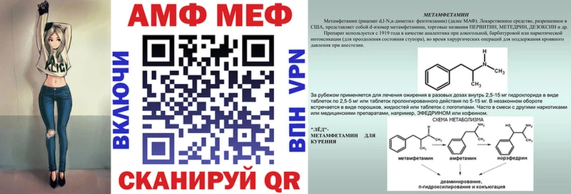Амфетамин Розовый Новая Ляля