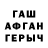 Метадон белоснежный Fr At