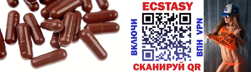 цены Новая Ляля Экстази бентли