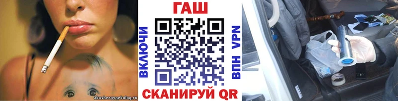 ГАШИШ ice o lator  закладки  Новая Ляля 