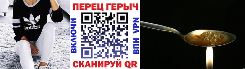 Героин герыч  наркошоп  OMG ссылки  Новая Ляля 