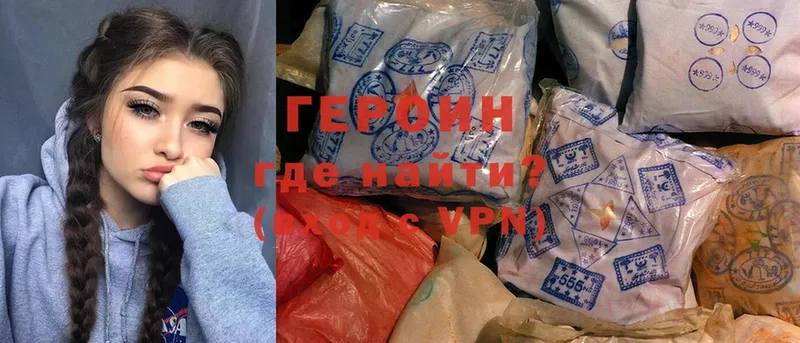 мега ССЫЛКА  Новая Ляля  Героин Heroin  сайты даркнета состав  купить  