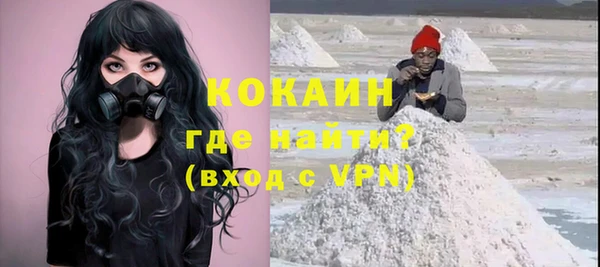 кокаин премиум Наволоки