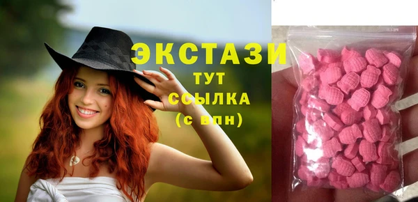 прущие грибы Михайловка