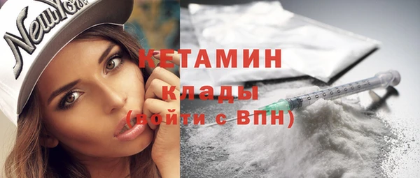 кокаин премиум Наволоки