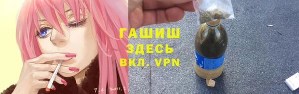 дистиллят марихуана Билибино