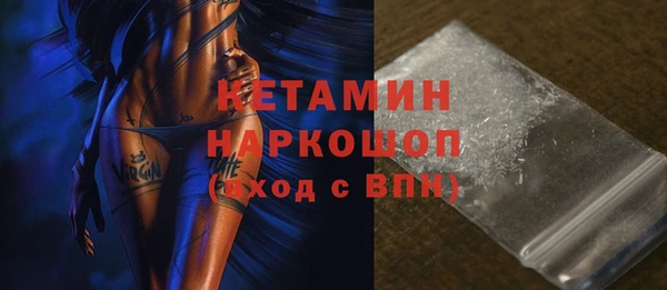 герыч Надым