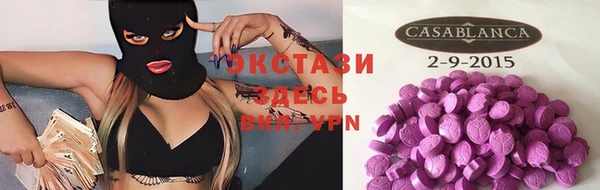 экстази Михайлов