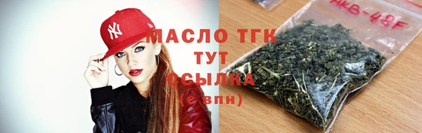 прущие грибы Михайловка