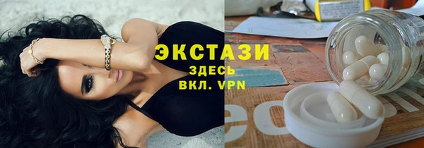 экстази Михайлов
