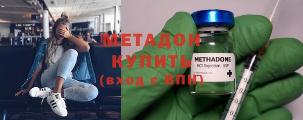 гашишное масло Михайловск