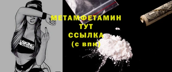 кокаин премиум Бикин