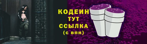 кокаин премиум Наволоки