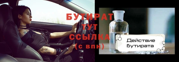 герыч Надым