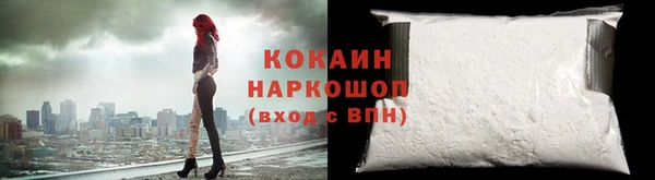 гашишное масло Михайловск