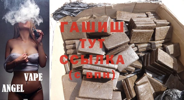 герыч Надым