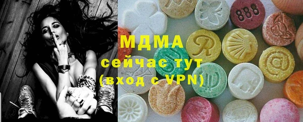 кокаин премиум Бикин