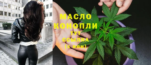 гашишное масло Михайловск
