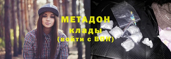 кокаин премиум Наволоки