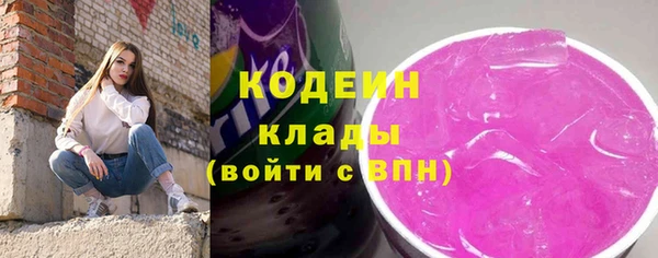 гашишное масло Михайловск