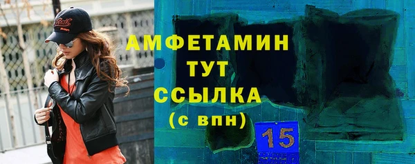 герыч Надым