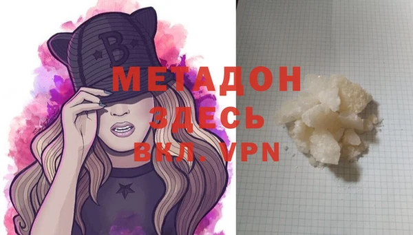 герыч Надым