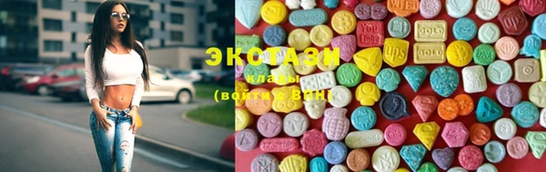 ПСИЛОЦИБИНОВЫЕ ГРИБЫ Навашино