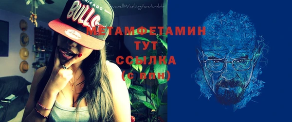 герыч Надым