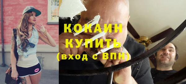 гашишное масло Михайловск