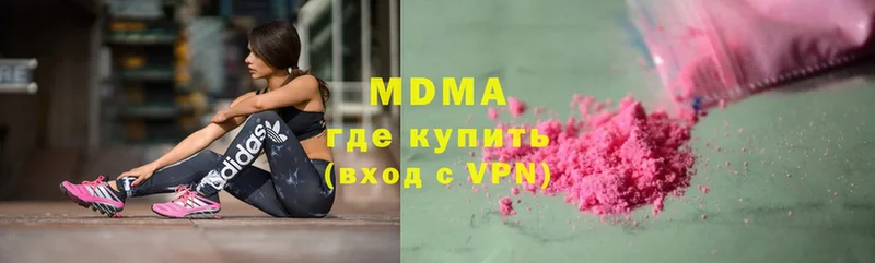 МДМА VHQ  Новая Ляля 