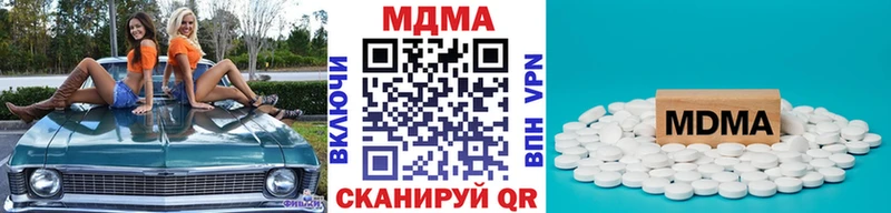 купить наркотики цена Новая Ляля MDMA crystal