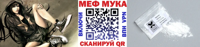 Мефедрон 4 MMC  дарнет шоп  Новая Ляля 