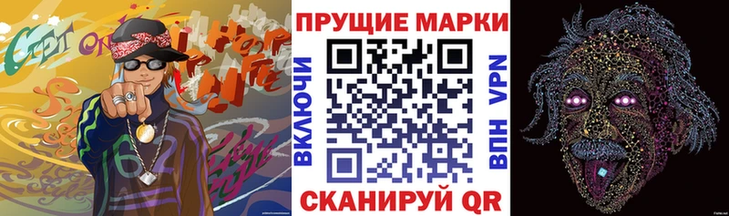Марки 25I-NBOMe 1500мкг  Новая Ляля 