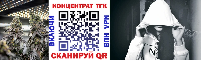 Дистиллят ТГК гашишное масло Новая Ляля